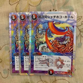 デュエルマスターズ