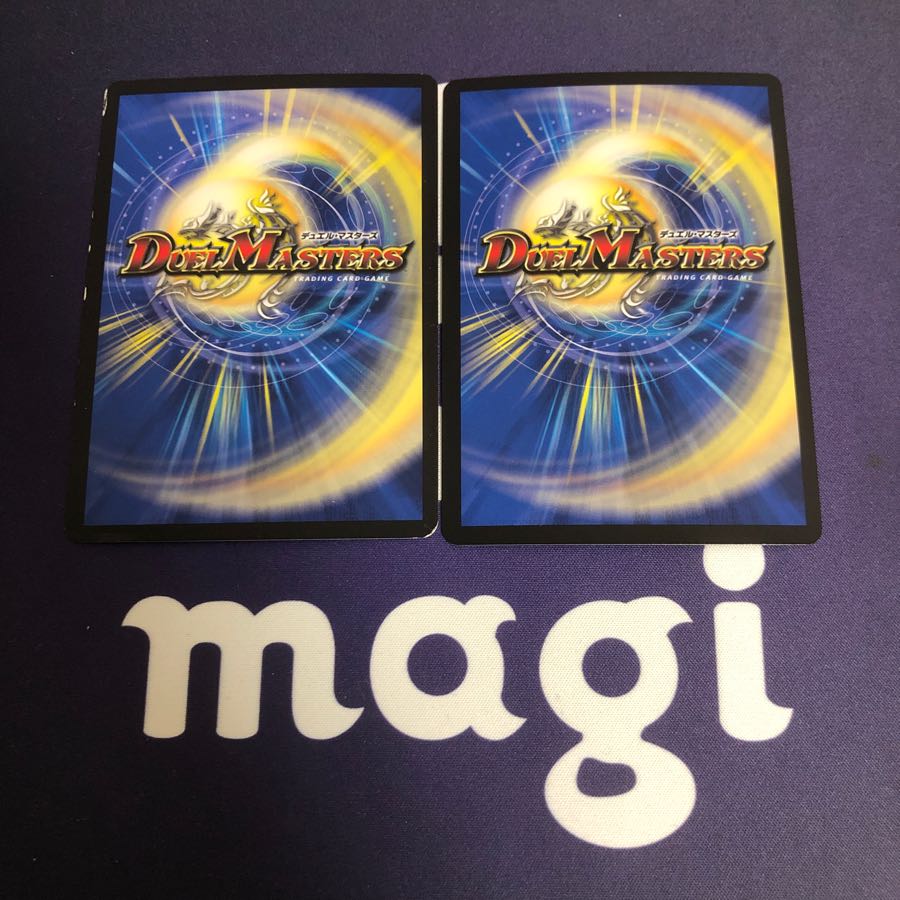 メヂカラ・コバルト・カイザー / アイド・ワイズ・シャッター