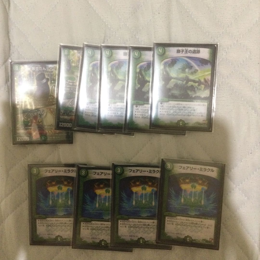 格安 5c コントロール