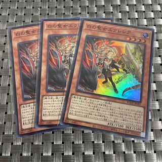 [Ships immediately] Incredible Ecclesia, the VirtuousSR3 copies.