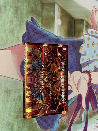 龍世界 -龍の降臨する地-