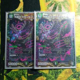 大樹王ギガンディダノス