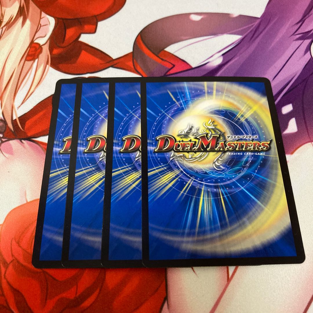 超神星グランドクロス・アブソリュートキュア 4枚