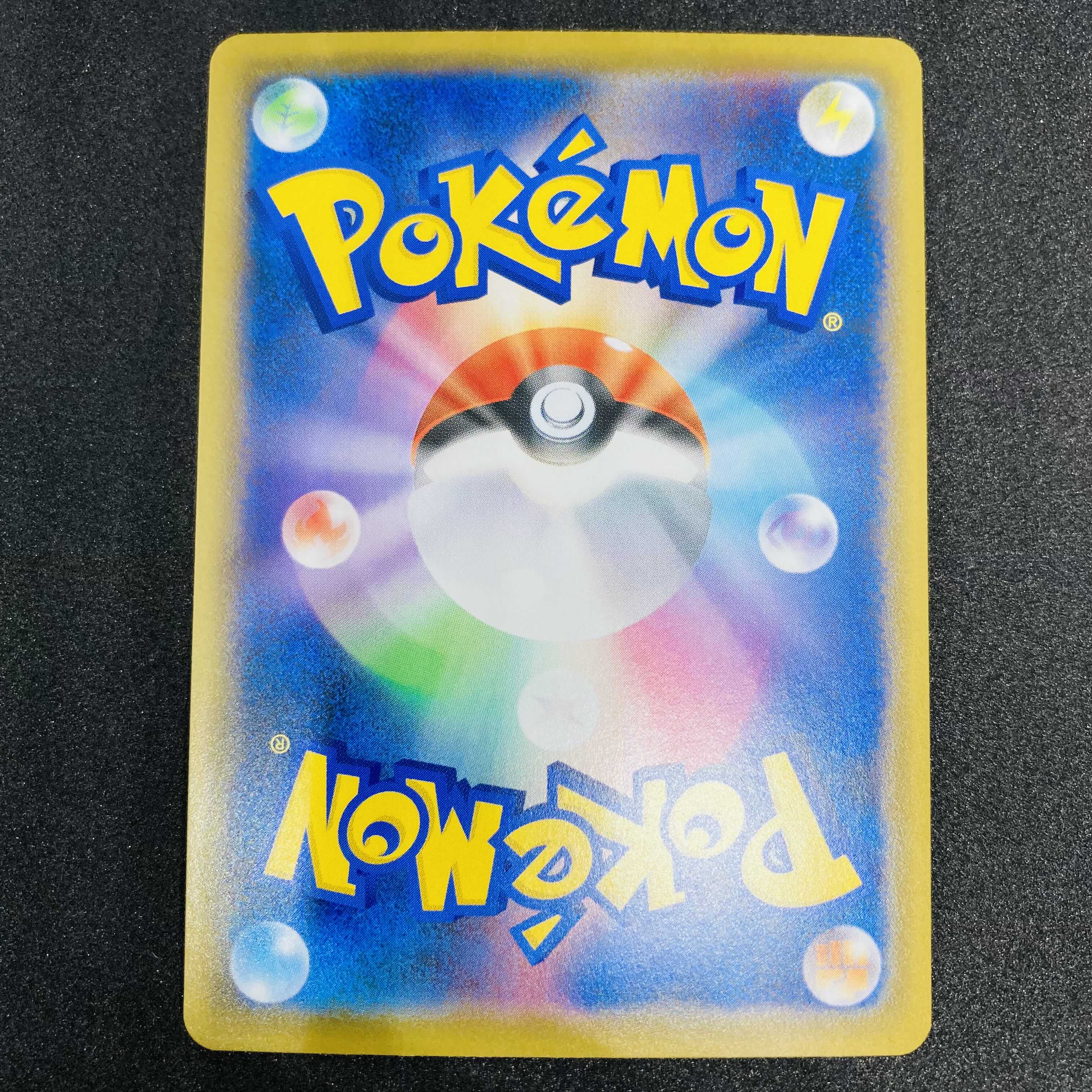 【オリーブ様専用】基本超エネルギー UR 095/070