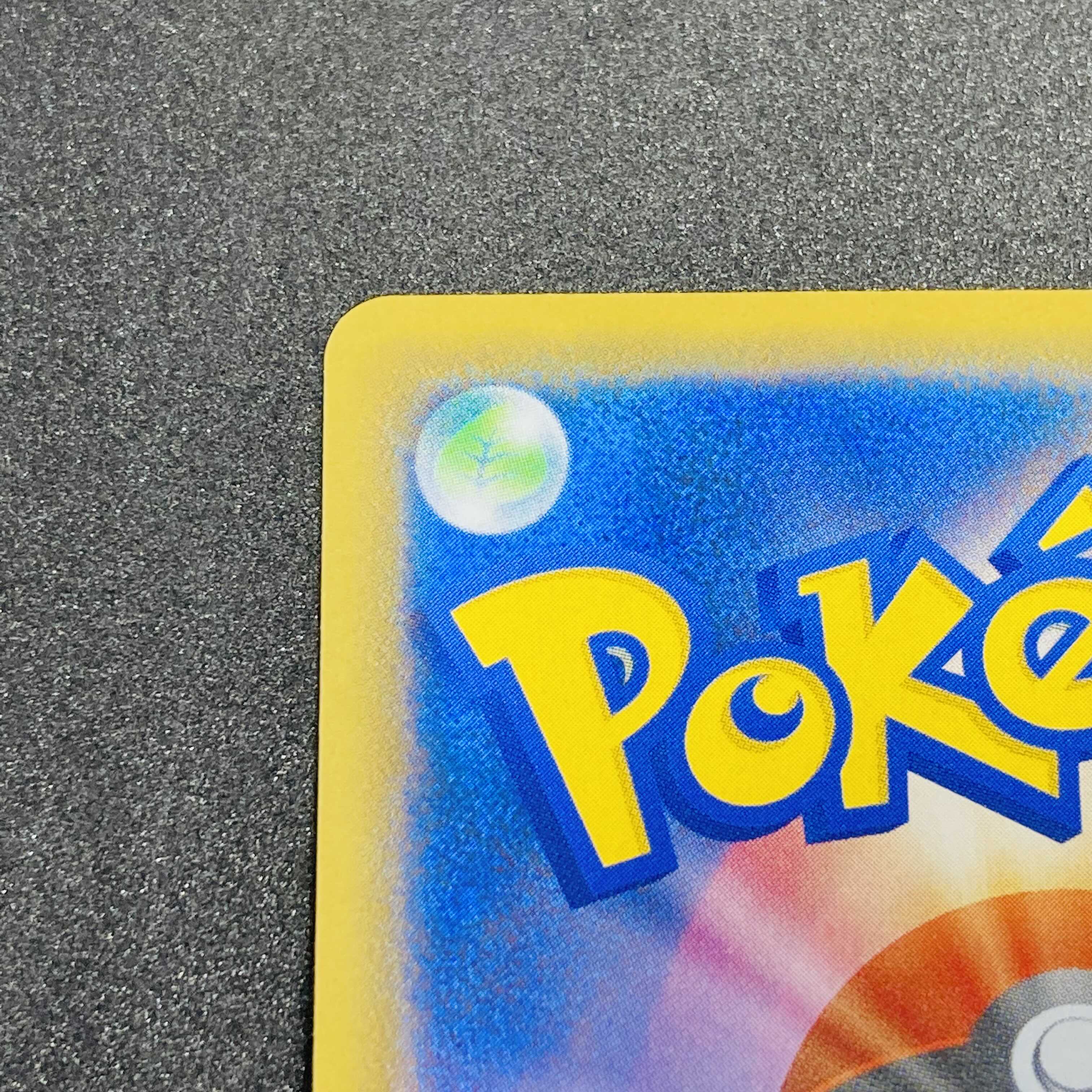 【オリーブ様専用】基本超エネルギー UR 095/070