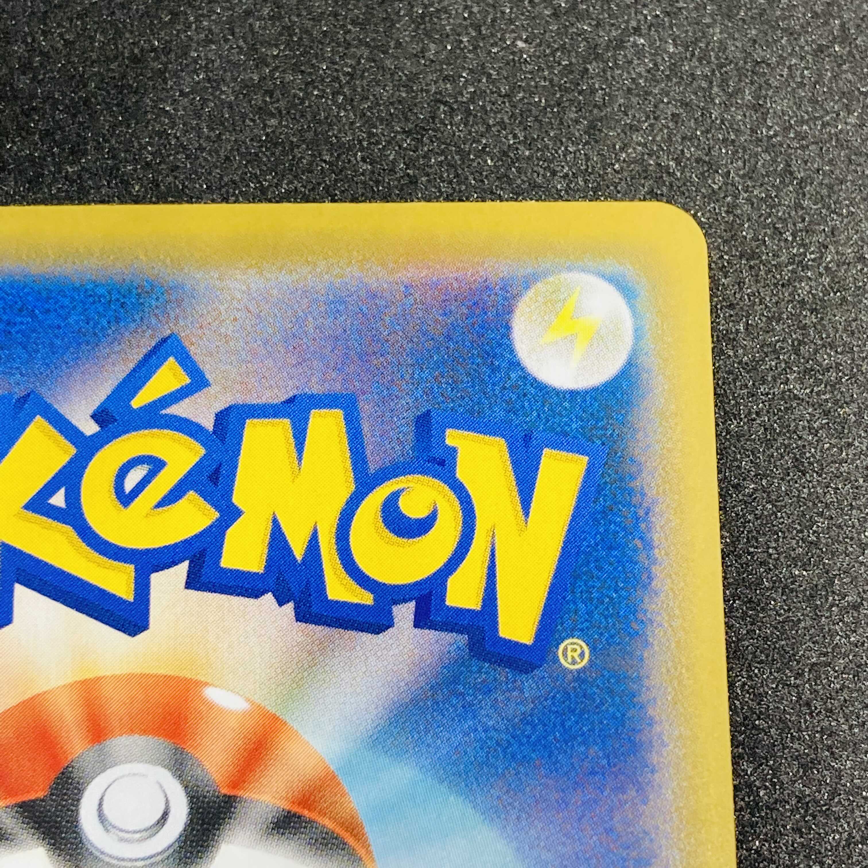 【オリーブ様専用】基本超エネルギー UR 095/070