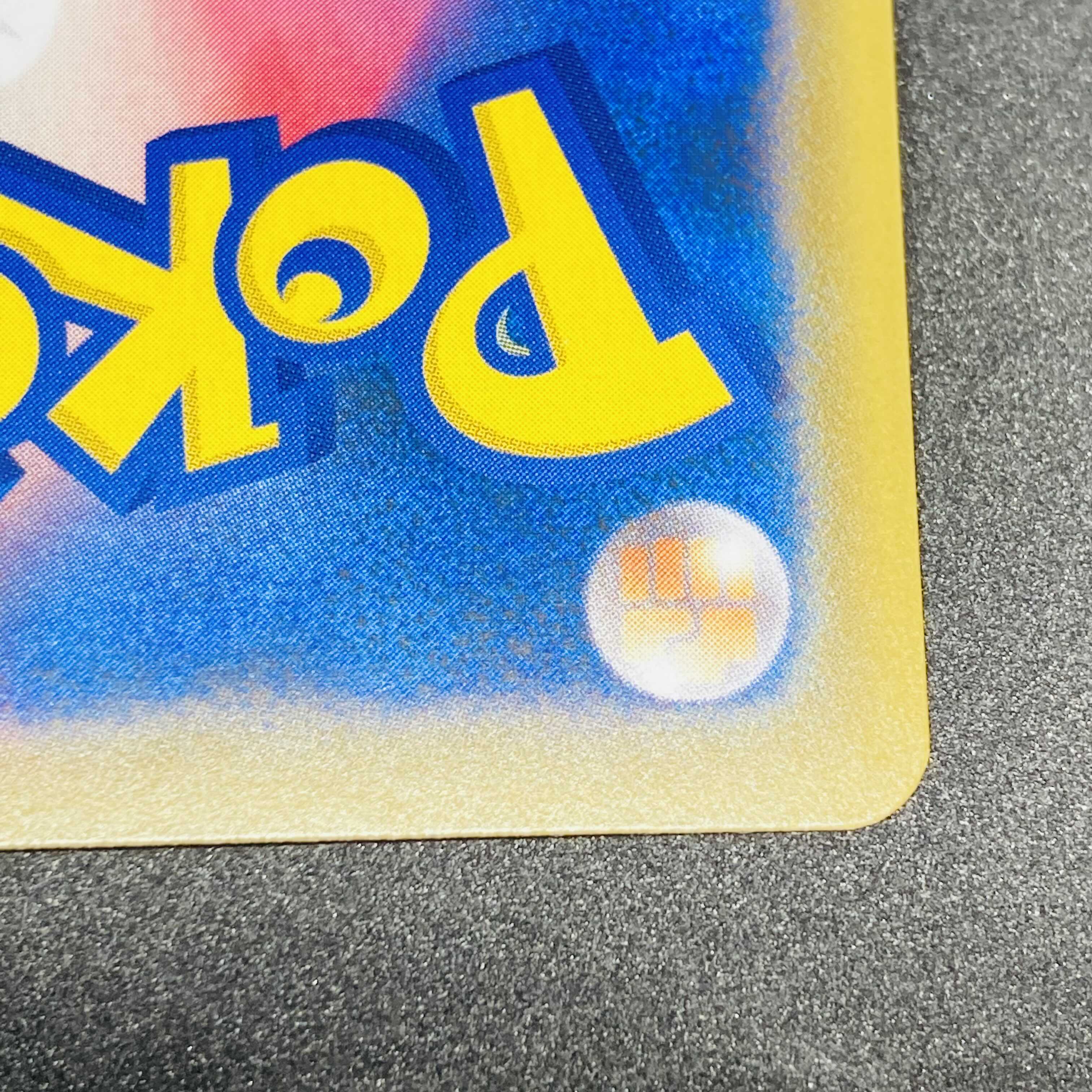 【オリーブ様専用】基本超エネルギー UR 095/070