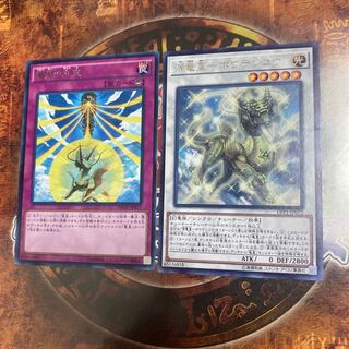 遊戯王★源竜星-ボウテンコウ、竜星の九支★