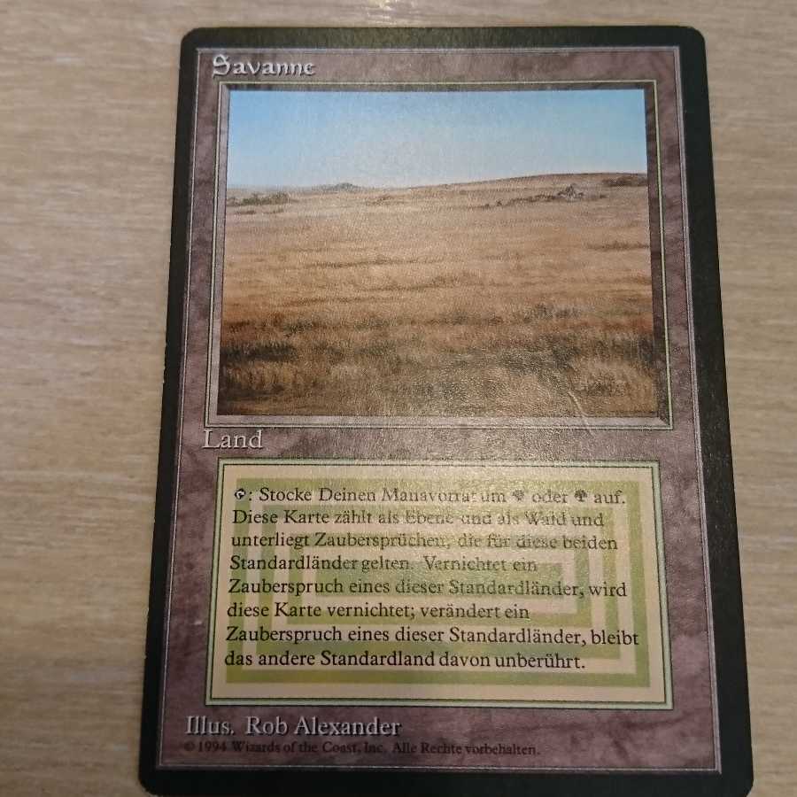 mtg Savannah ドイツ語 黒枠