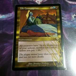 Vile Consumption Heather Hudson Signed 1枚