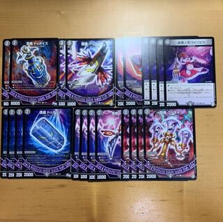 闇魔道具デッキパーツ