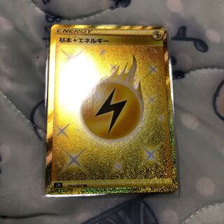 基本雷エネルギー UR