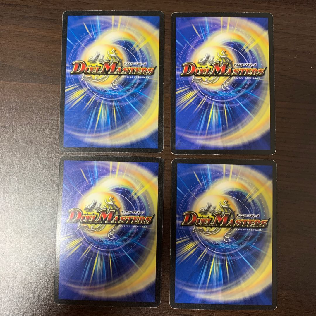 Rikabu, the Dismantler