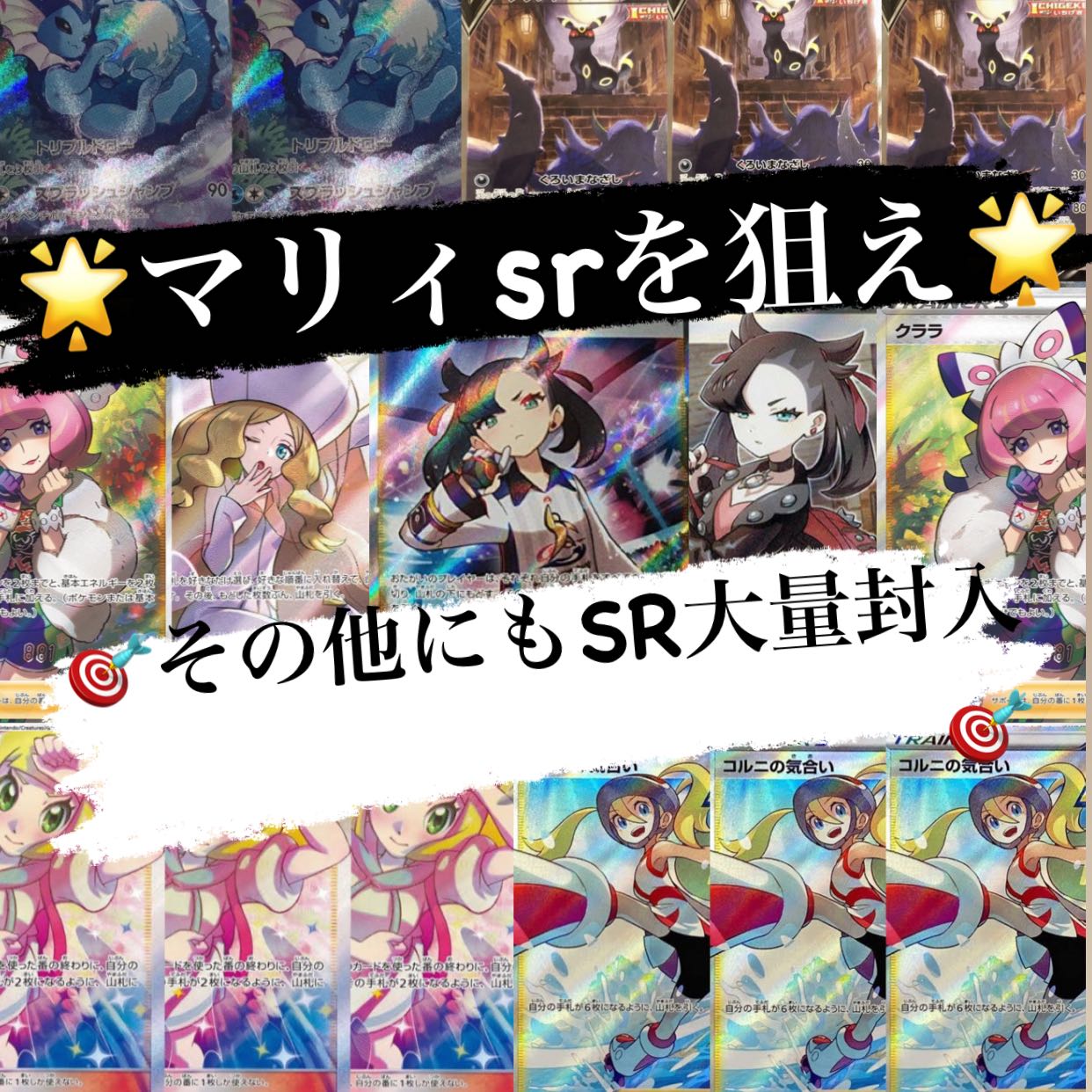 はち様専用オリパ) 50口×300円=15600円抽選枠7枠 1枚 (Used はち様専用オリパ) 50口×300円=15600円抽選枠7枠 1枚 (Used