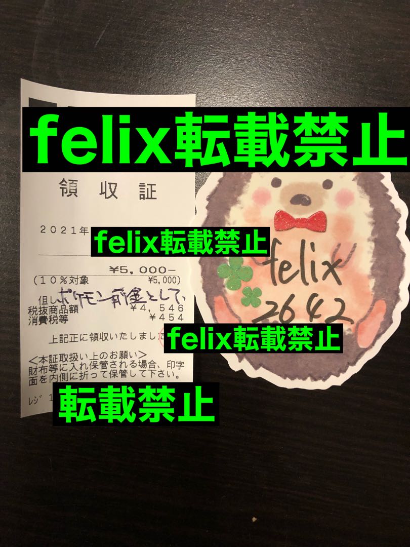 商品④25thアニバーサリーコレクションspセット1セット