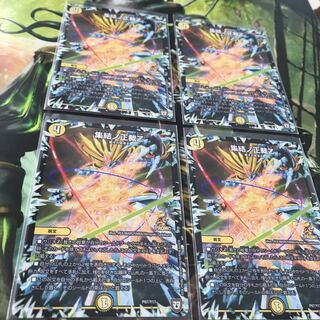 集結ノ正裁Z  プロモ4枚セット