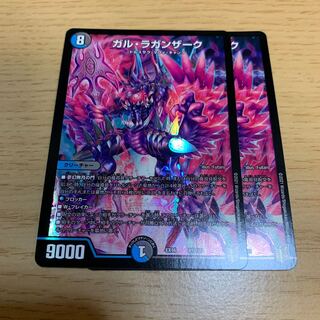 ガル・ラガンザーク