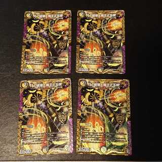 月と破壊と魔王と天使 KGM KM3/KM3 [832]