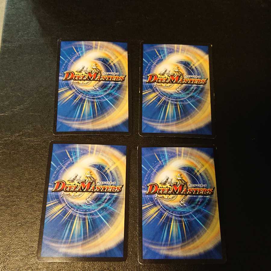 Junk D2V2 Forbidden Gigatron SR S9/S10 [836].