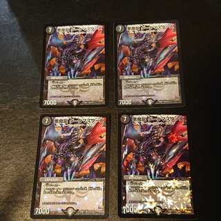 悪魔龍 ダークマスターズ VR 6/94 [838]