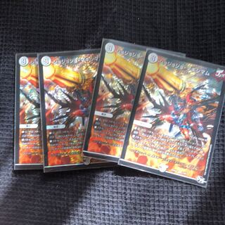 ジョジョジョ・マキシマム