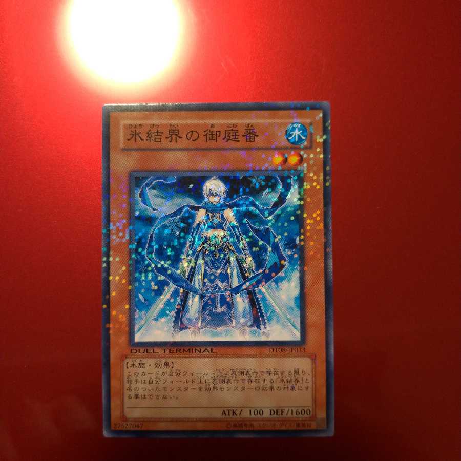 Discounts are available on purchases of the same title.