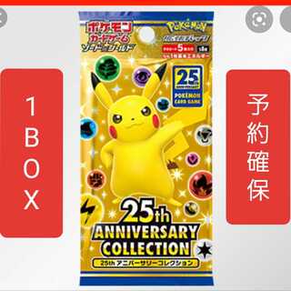 Final Price Drop] 25th ANNIVERSARY COLLECTION 1BOX
