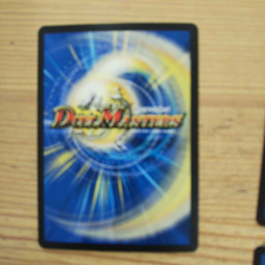 覇王類虹色目 イメン=ボアロ4枚セット