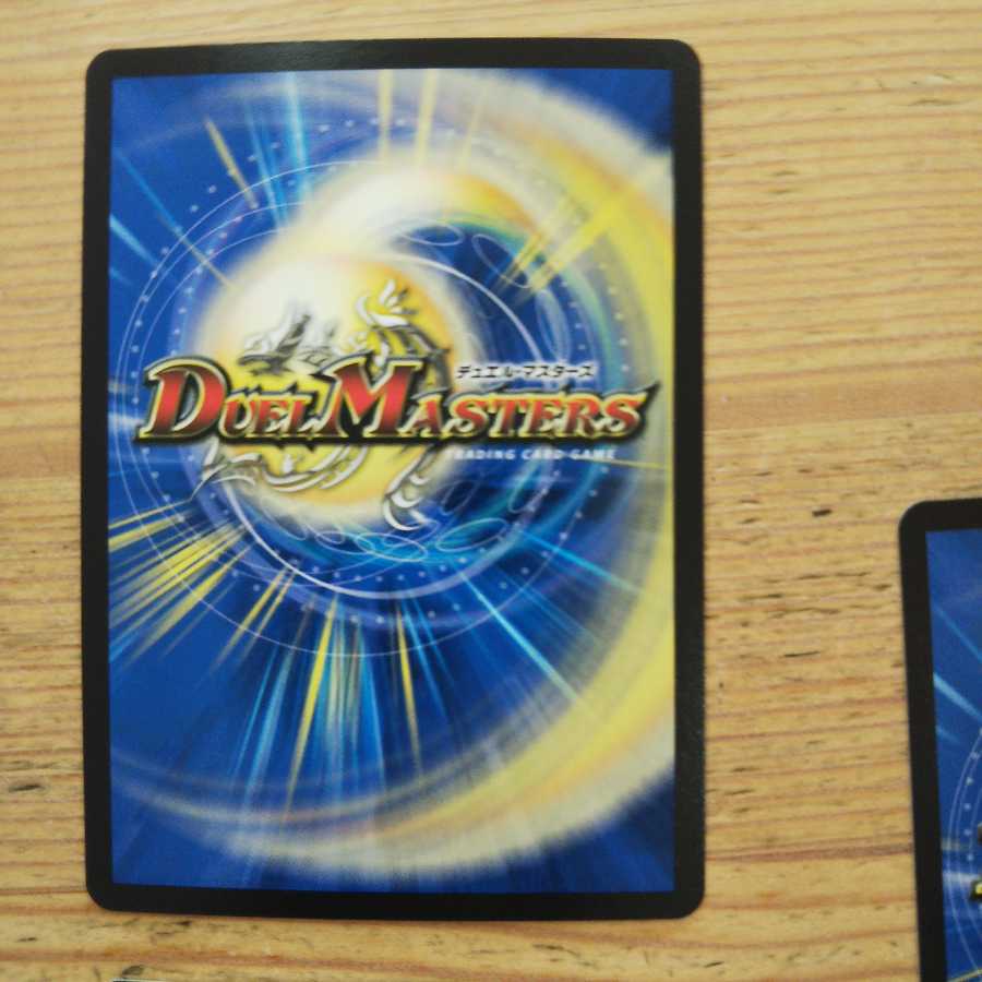 覇王類虹色目 イメン=ボアロ4枚セット