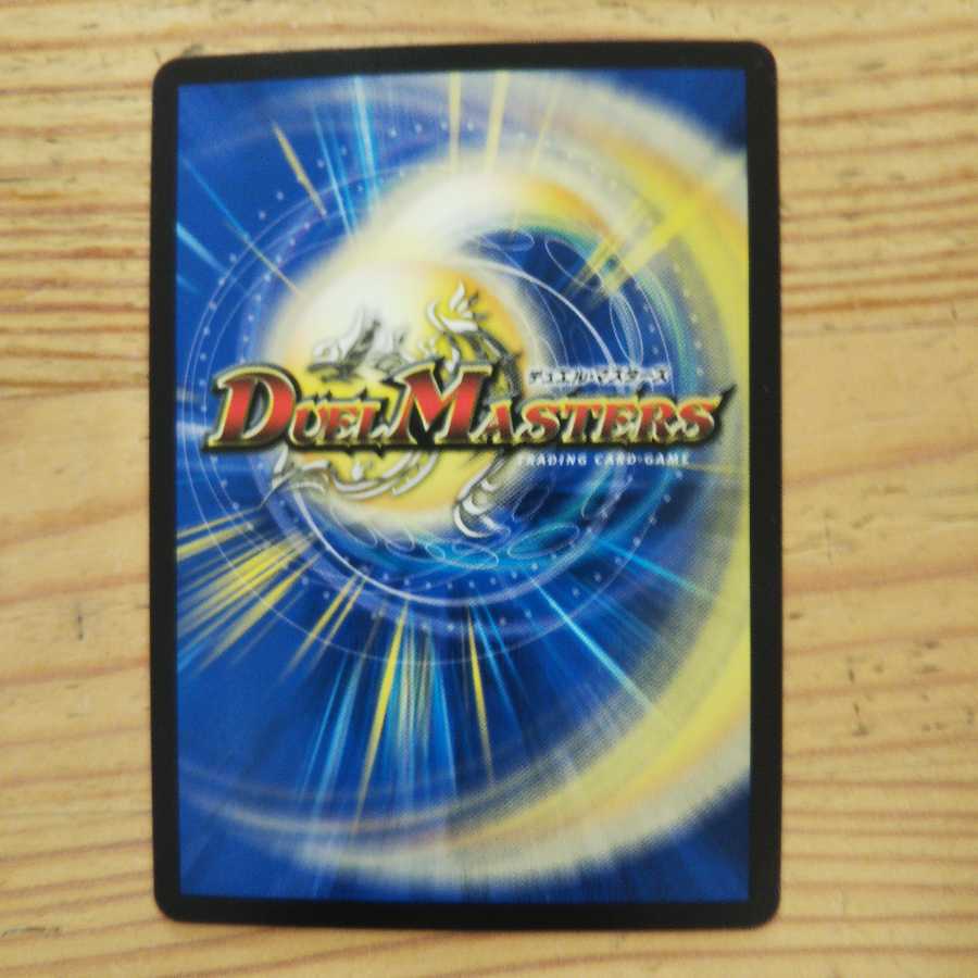 覇王類虹色目 イメン=ボアロ4枚セット