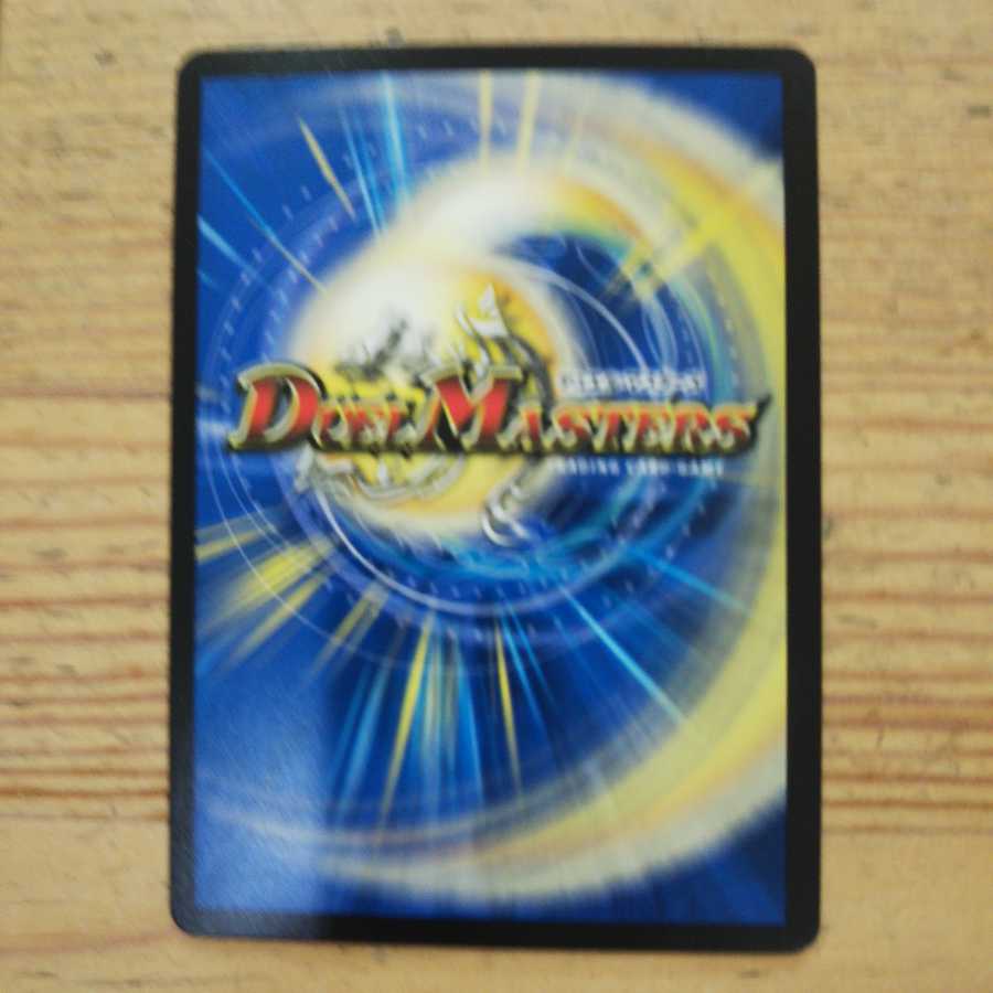 覇王類虹色目 イメン=ボアロ4枚セット