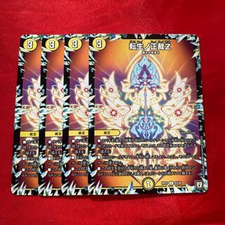 Transfer Life No Shojo Z