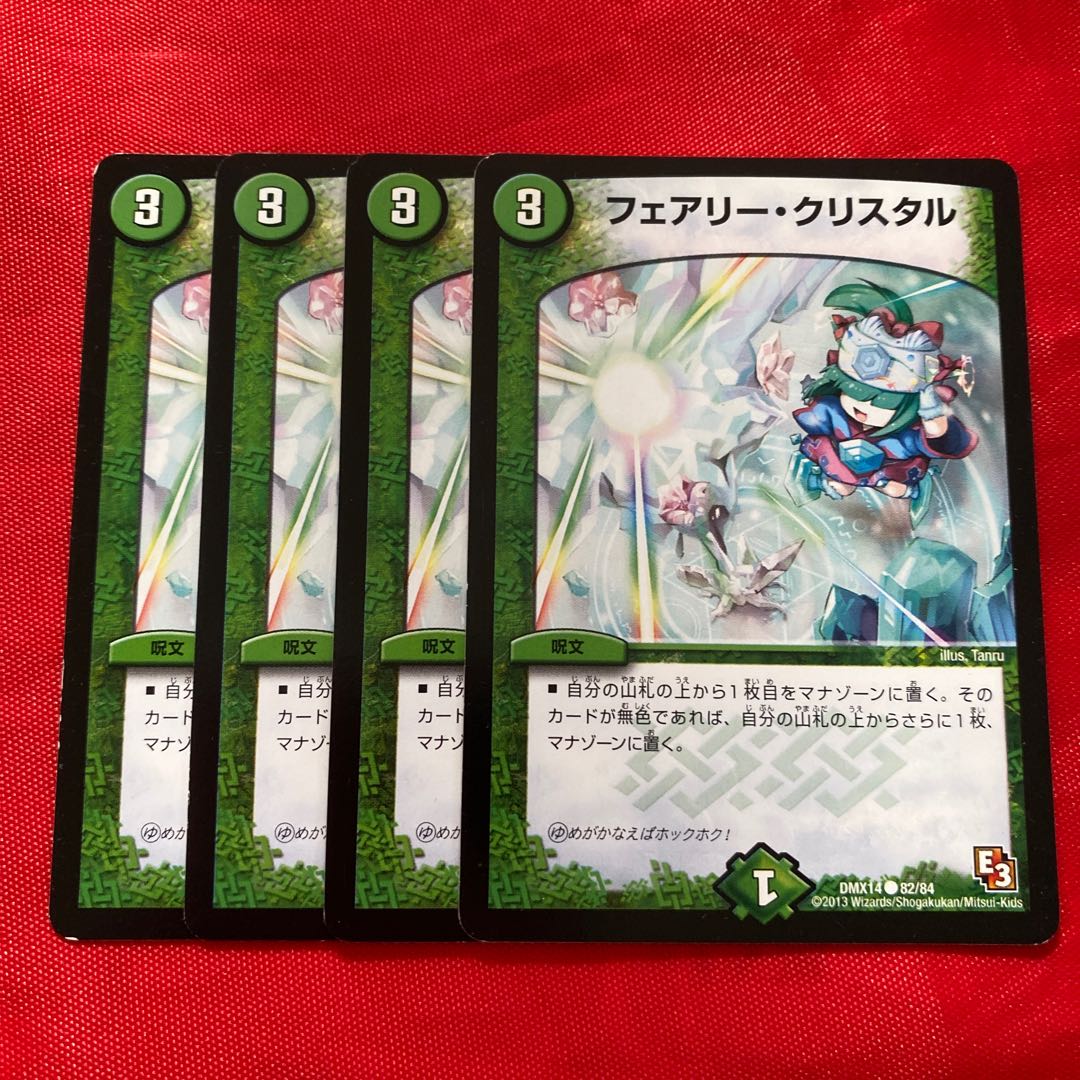 Fairy Koo Squirrel Tull