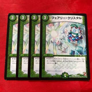 Fairy Koo Squirrel Tull