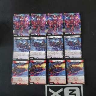 暗黒破壊神ヘヴィ・デス・フェニックス・メタル4枚