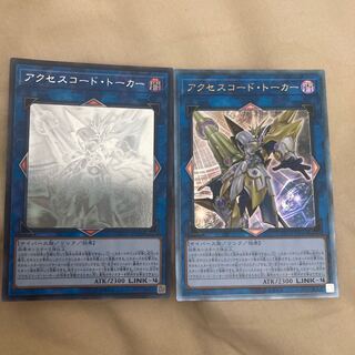 ウサ助@トレカ販売！！！様専用出品