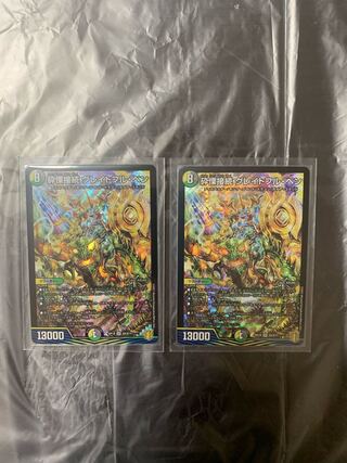 砕慄接続 グレイトフル・ベン SR2枚