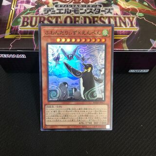 ふわんだりぃず×えんぺん スーパーレア