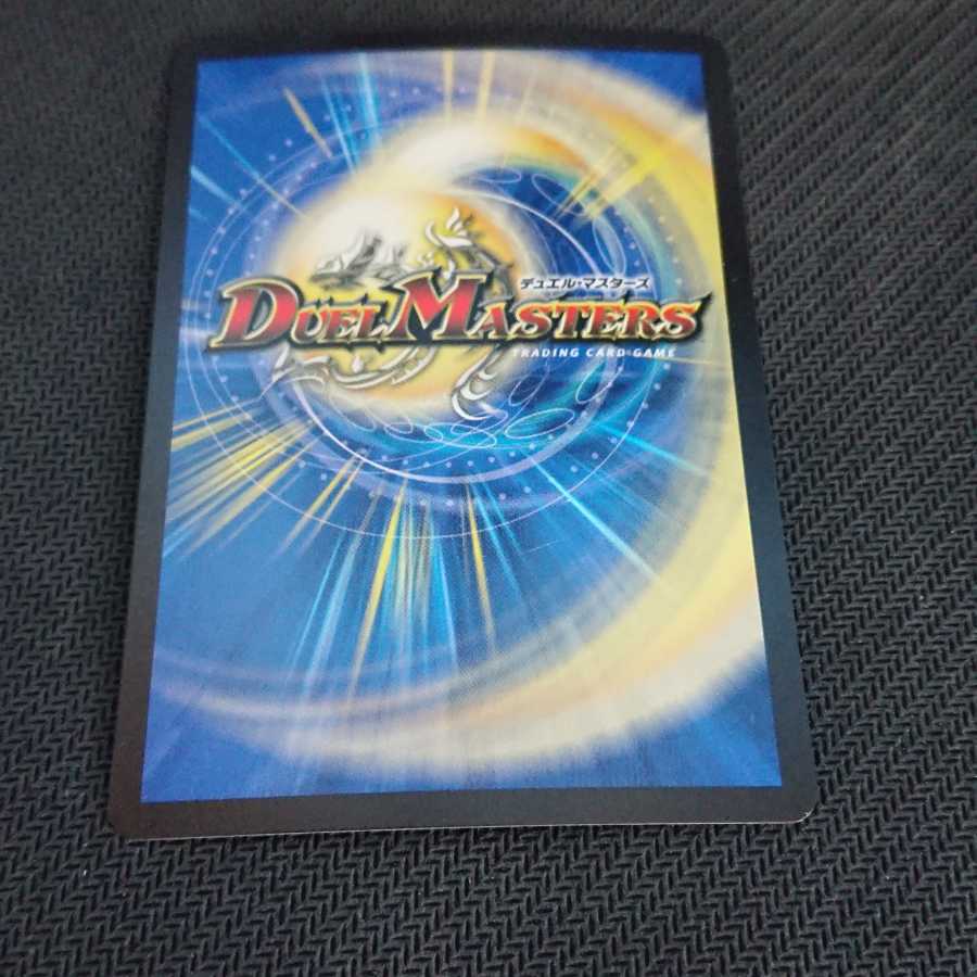 DROROOON・バックラスター