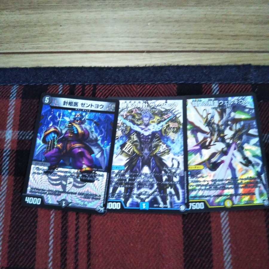 デッキパーツにどうぞー