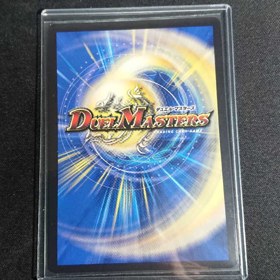 【最安値】龍風混成 ザーディクリカ(20thSPレア仕様)