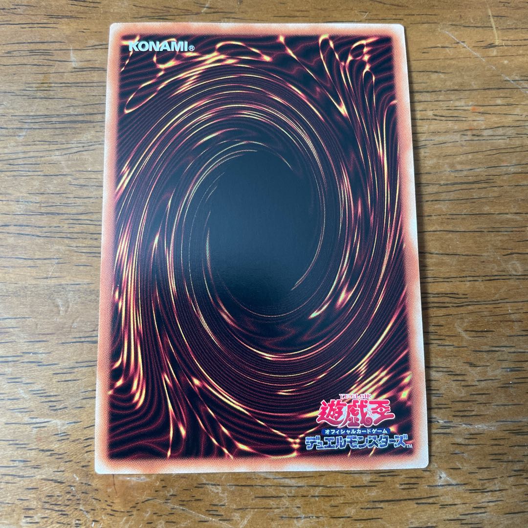 Reptilianne Melusine Prismatic Secret Rare