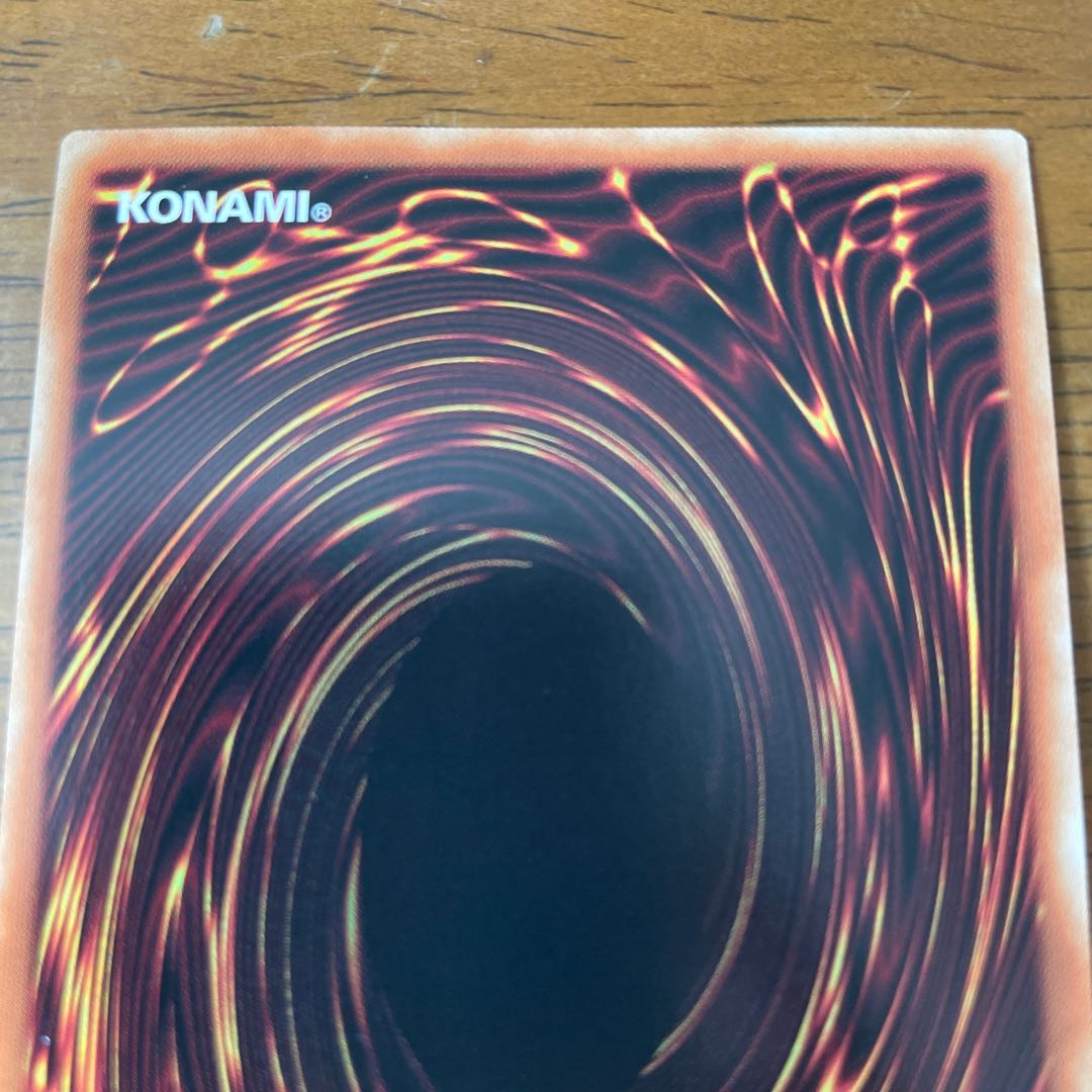 Reptilianne Melusine Prismatic Secret Rare