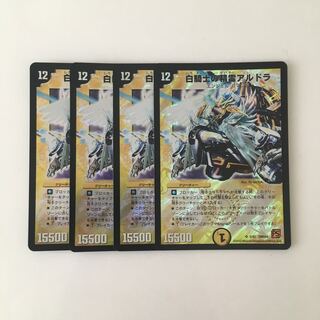 専用(二点)D35 白騎士の精霊アルドラ SR  トレトレ