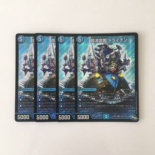 D43 Wandering Palace, Triden, SR 4 DUEMA TOLEDO