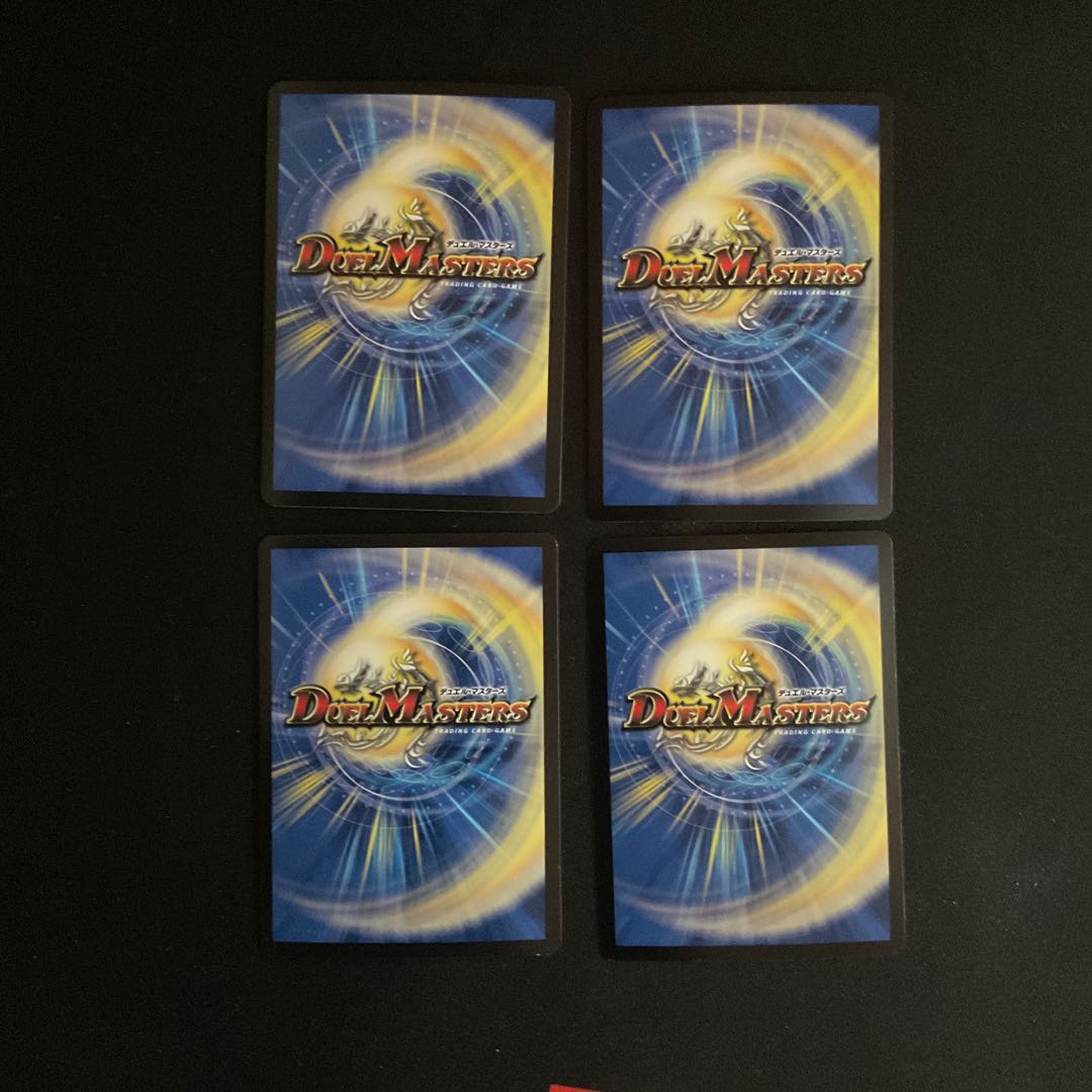 ジョギラゴン&ジョニー -Jの旅路- 4枚