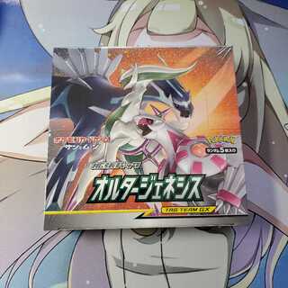 未開封オルタージェネシス 1box