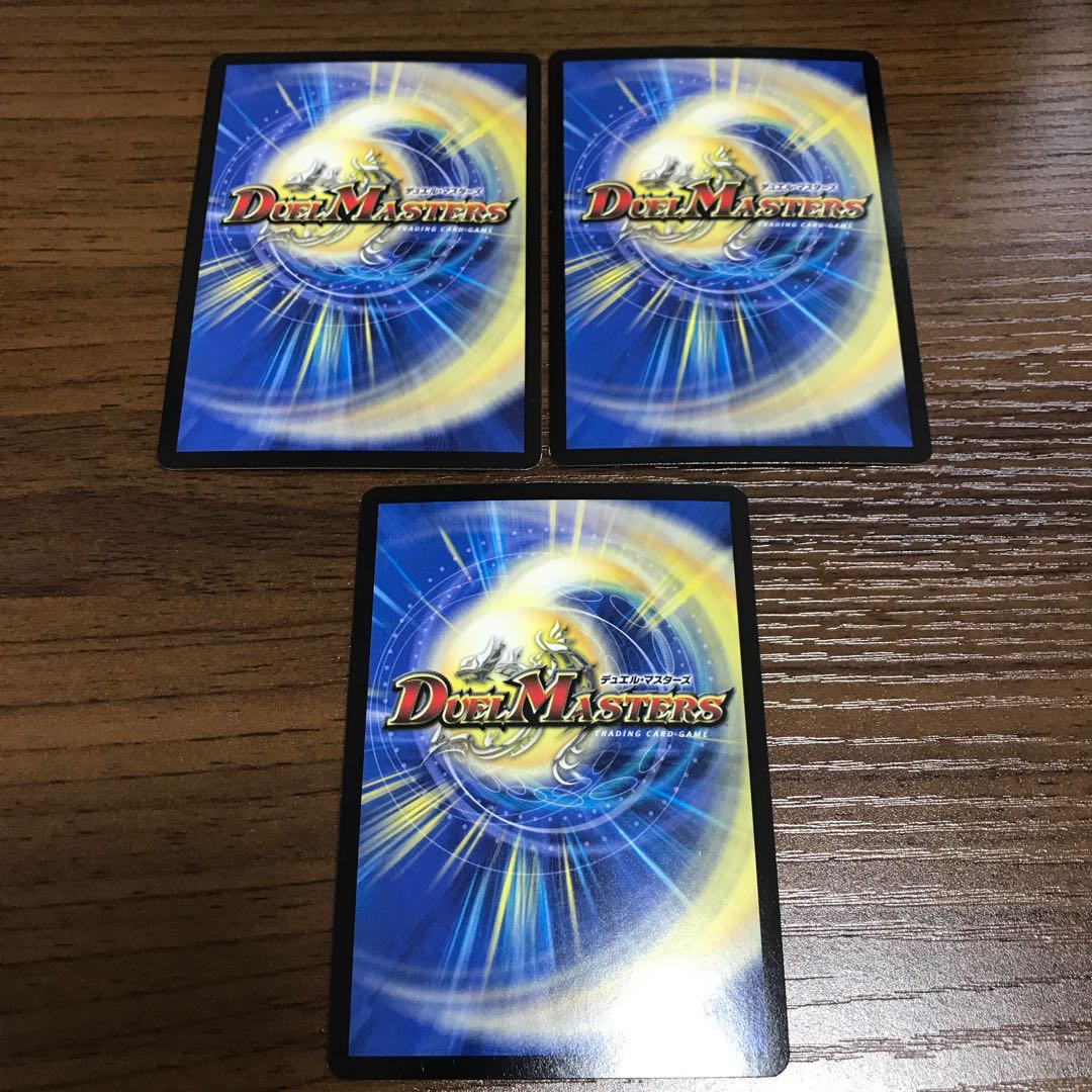 神の裏技ゴッド・ウォール(MODE CHANGE) U-foil