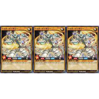 ライト・ソーサラー レア 3枚 RD/KP03001 ケイトレード