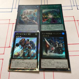 遊戯王キラカードセット